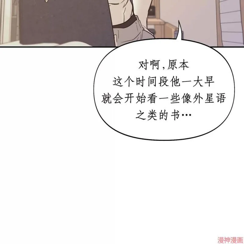 第30话 第55页