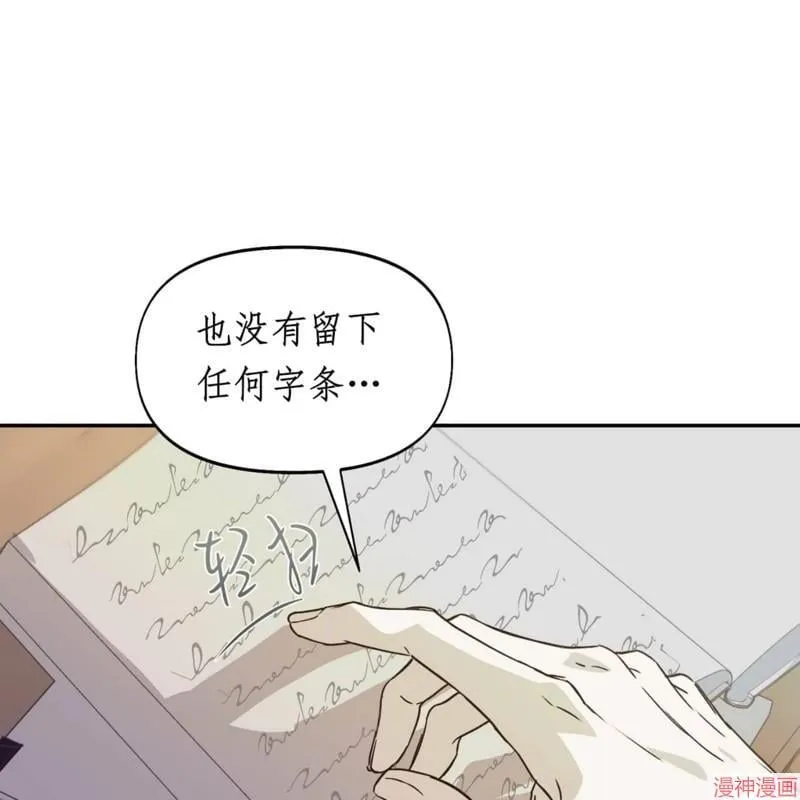 第30话 第56页