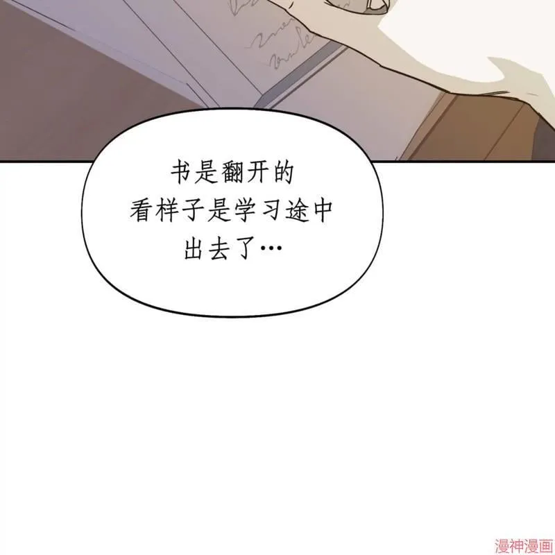 第30话 第57页