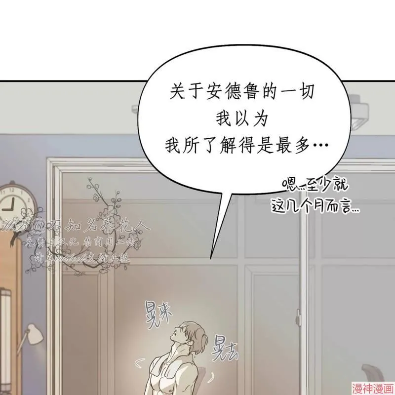 第30话 第59页