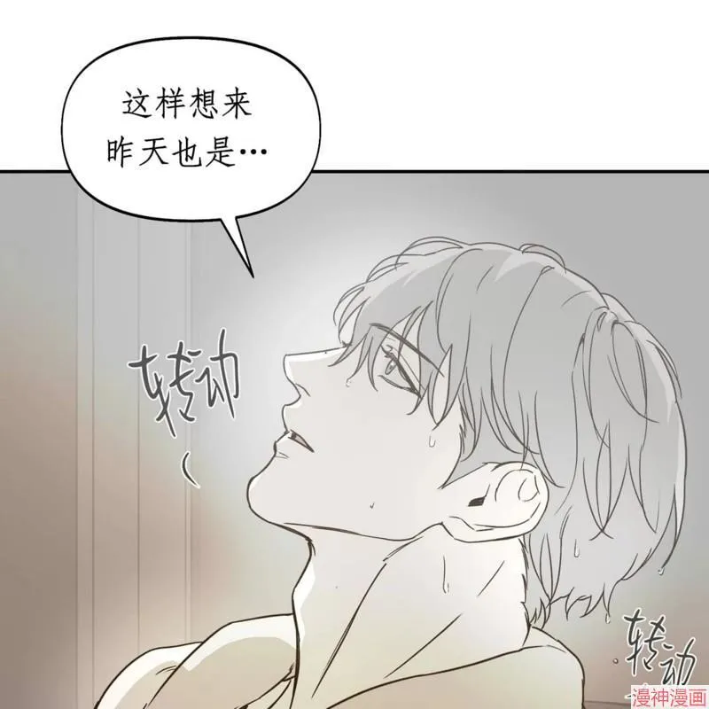 第30话 第61页
