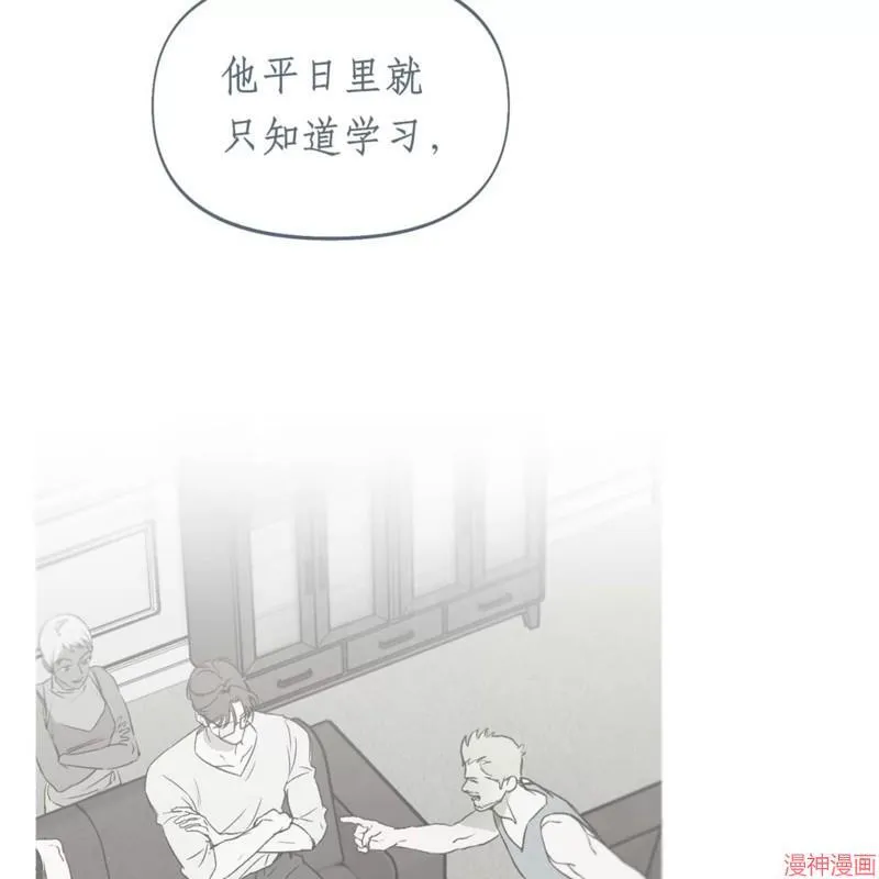 第30话 第63页