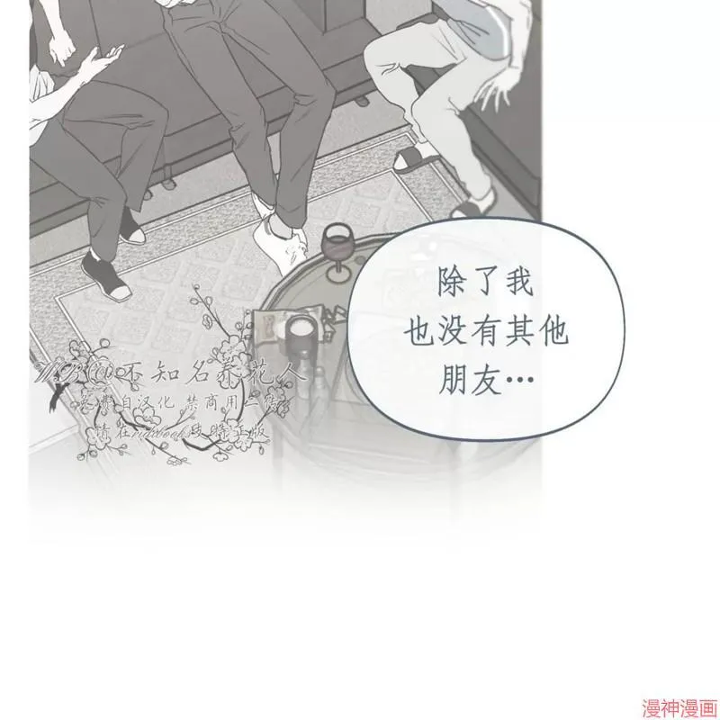 第30话 第64页