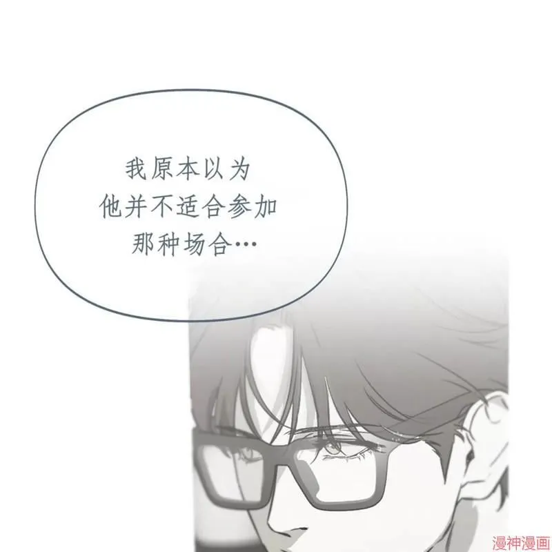 第30话 第65页