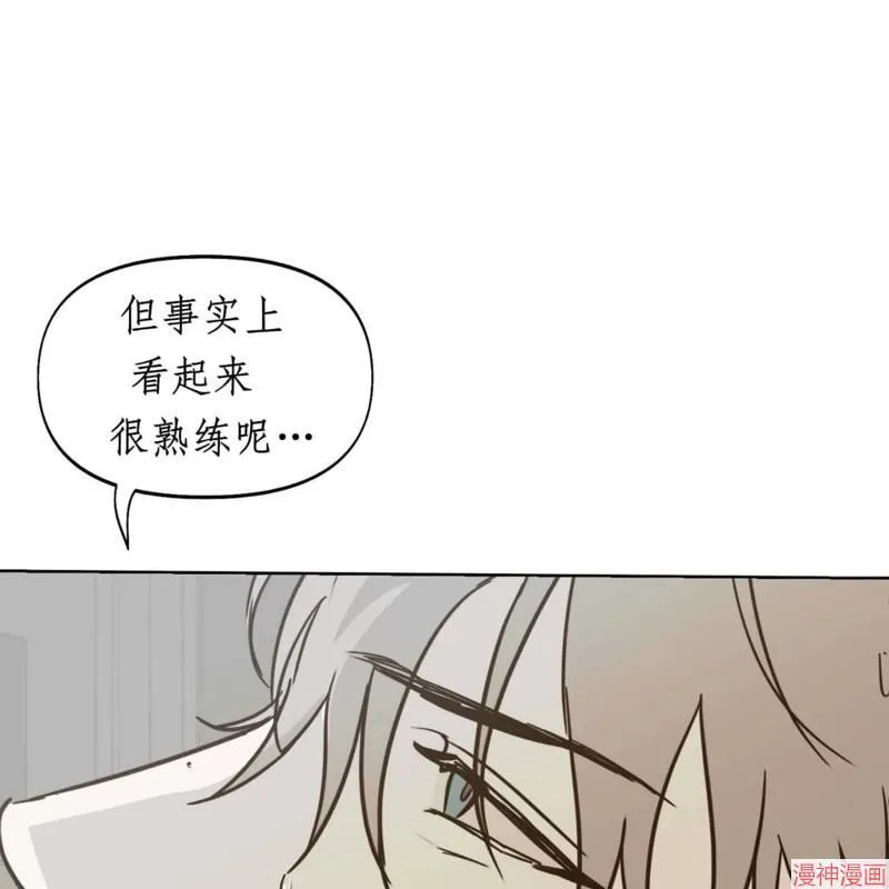 第30话 第67页