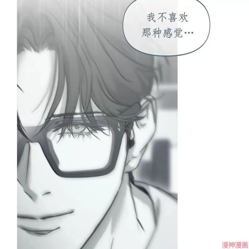 第30话 第69页