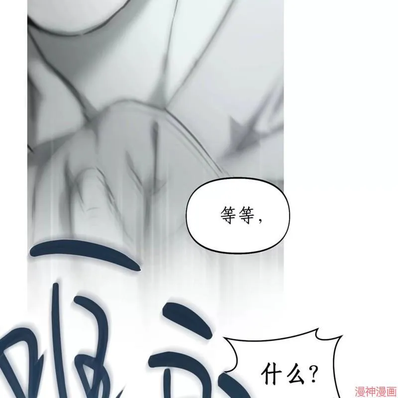 第30话 第70页