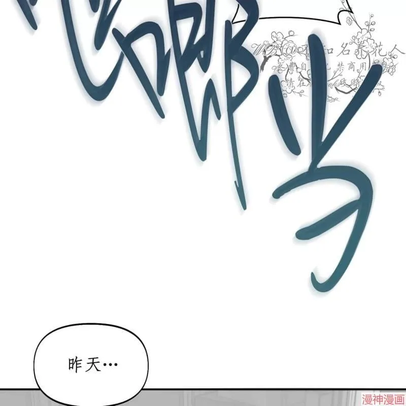 第30话 第71页