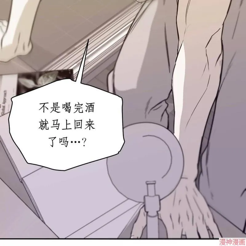 第30话 第73页
