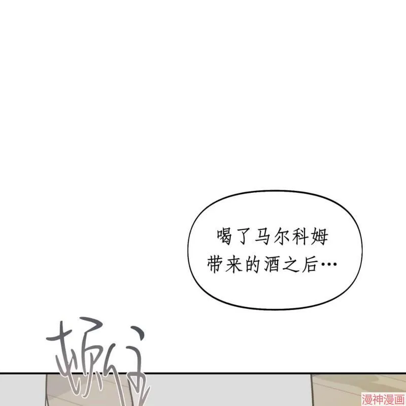 第30话 第74页