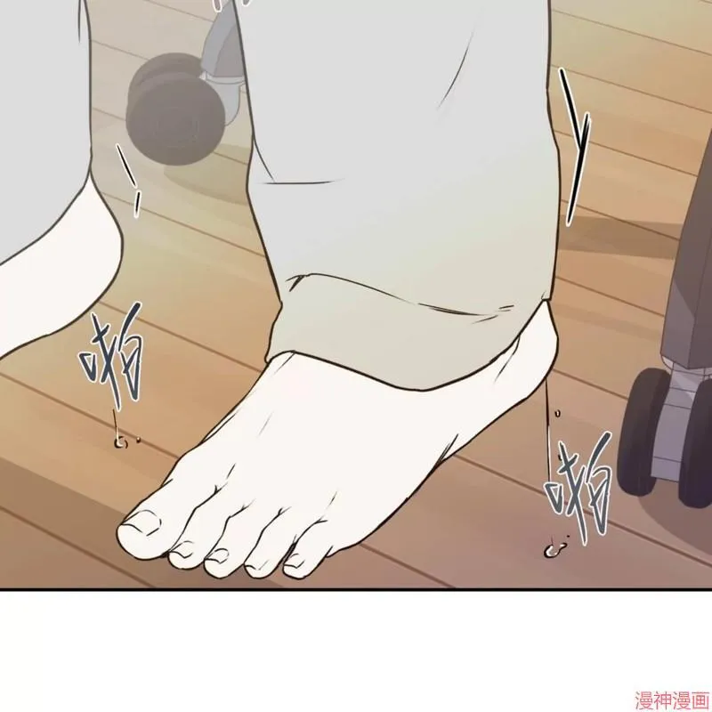 第30话 第75页
