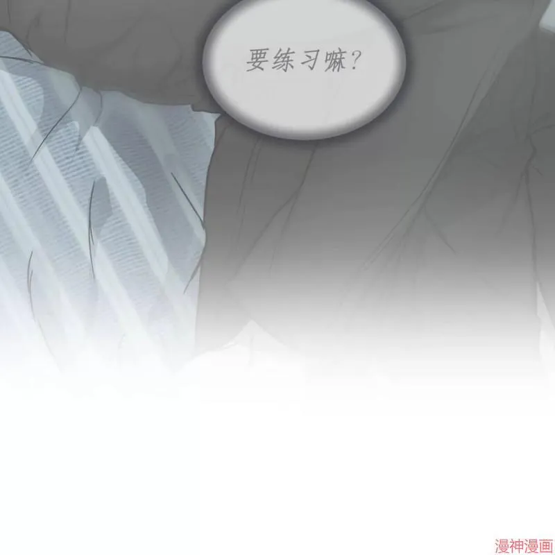第30话 第84页