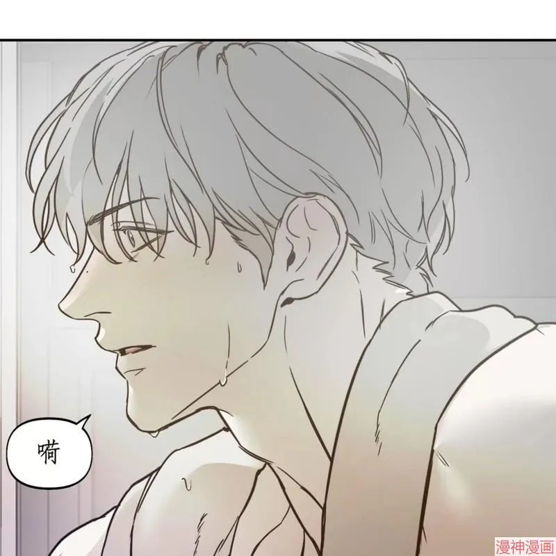 第30话 第85页