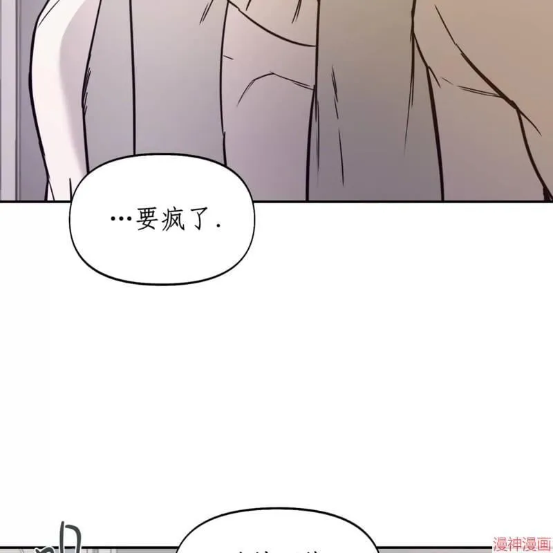 第30话 第86页