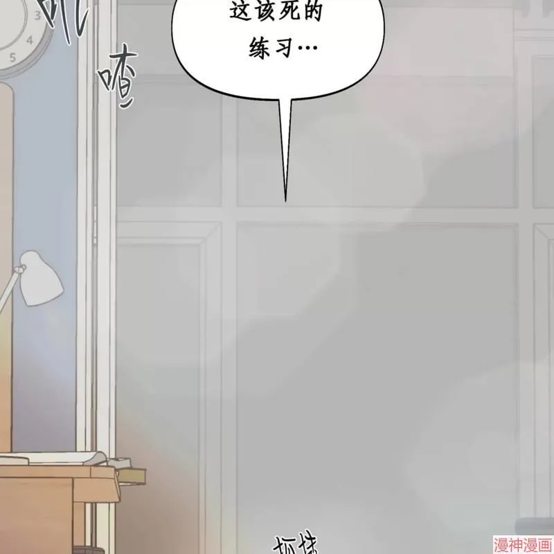第30话 第87页