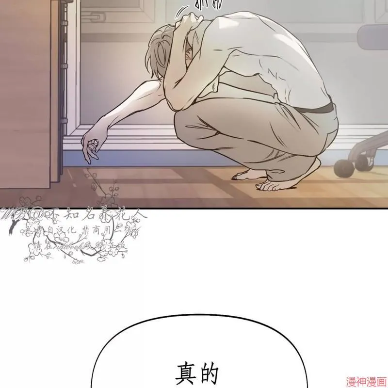 第30话 第88页