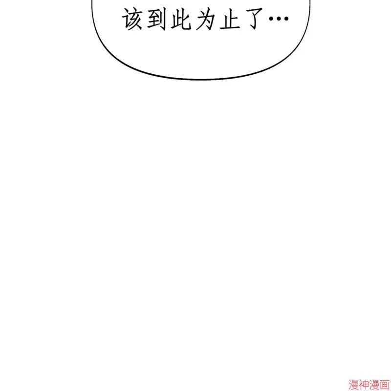 第30话 第89页