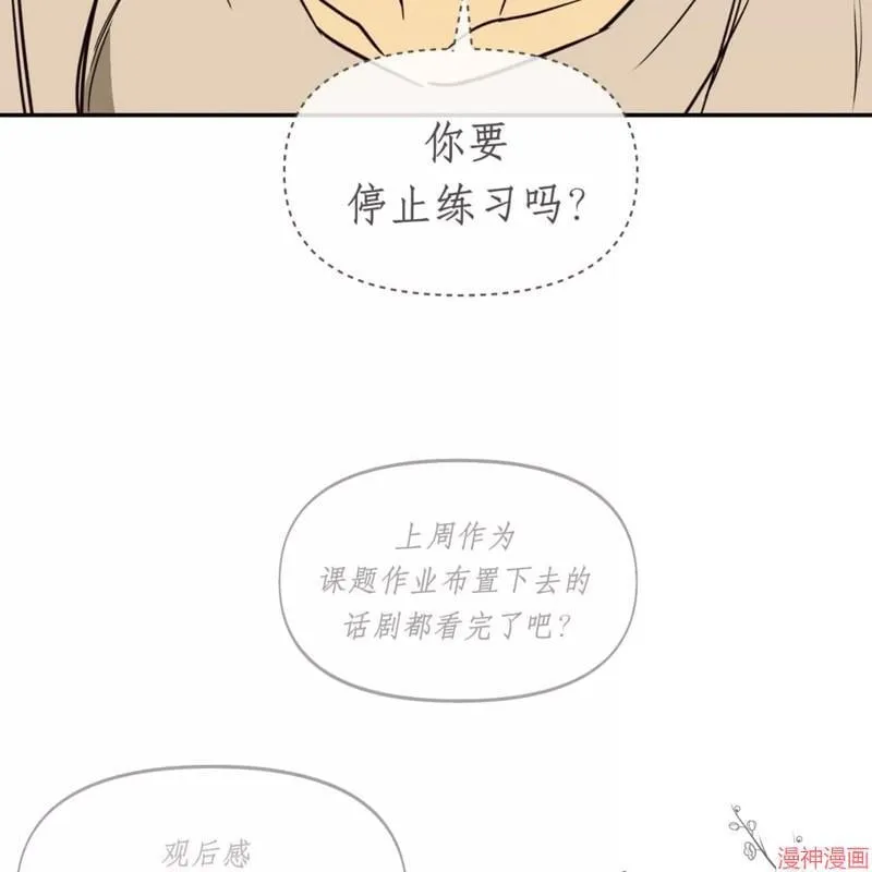 第30话 第92页