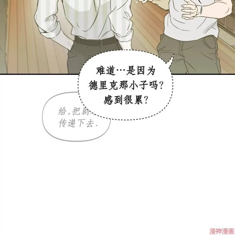 第30话 第94页