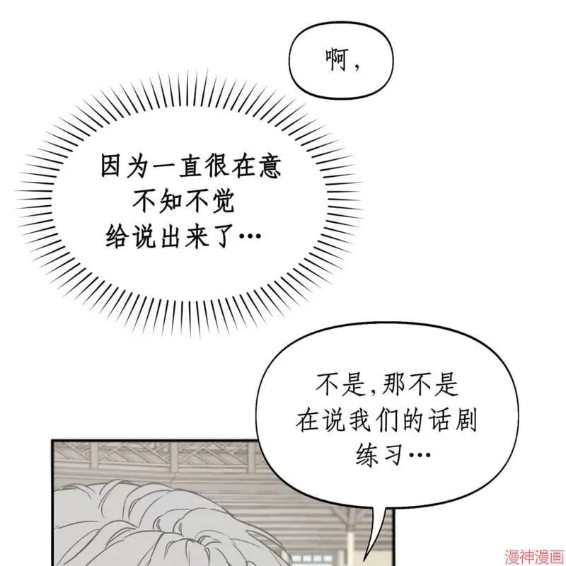第30话 第95页