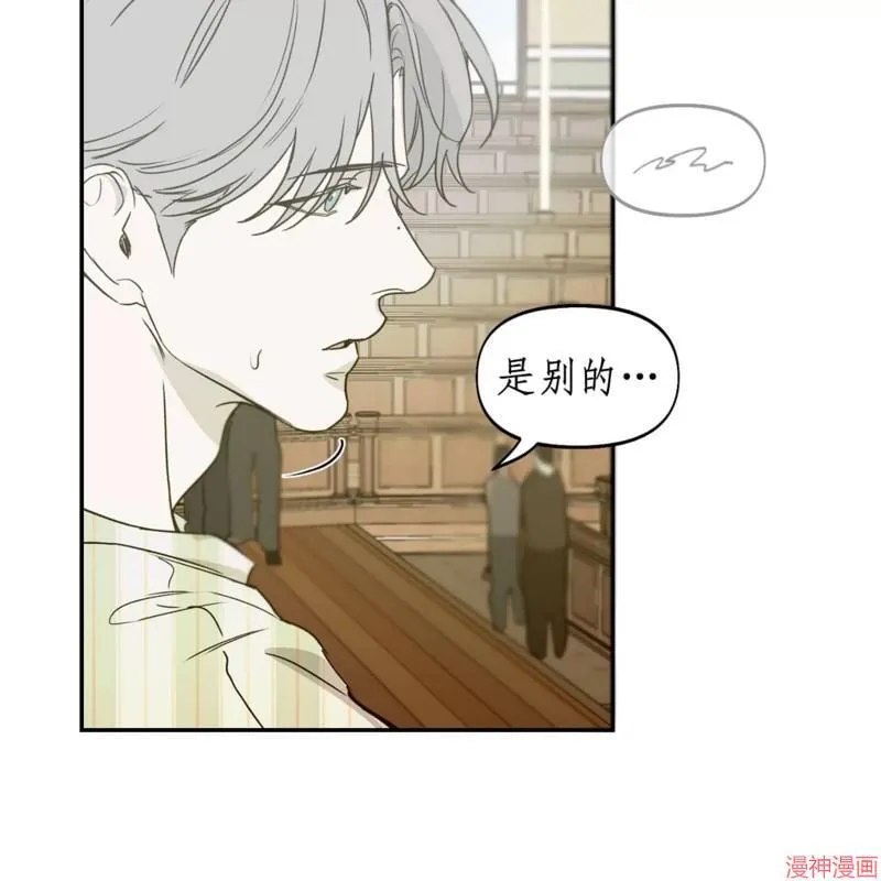 第30话 第96页