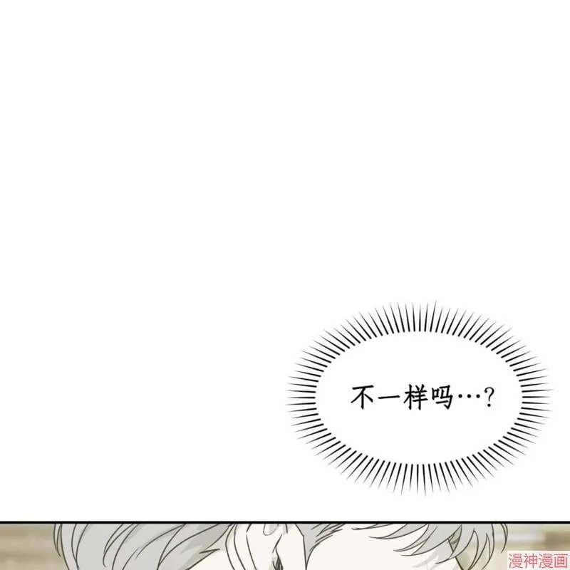 第30话 第97页