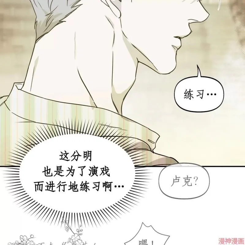 第30话 第98页