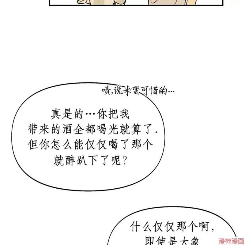 第30话 第101页