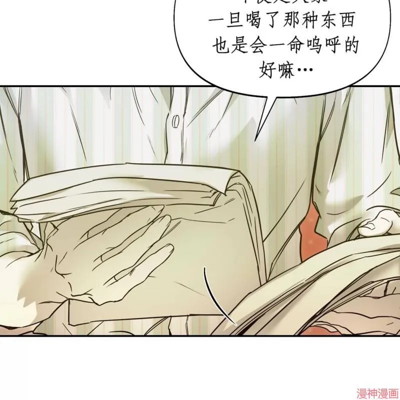 第30话 第102页