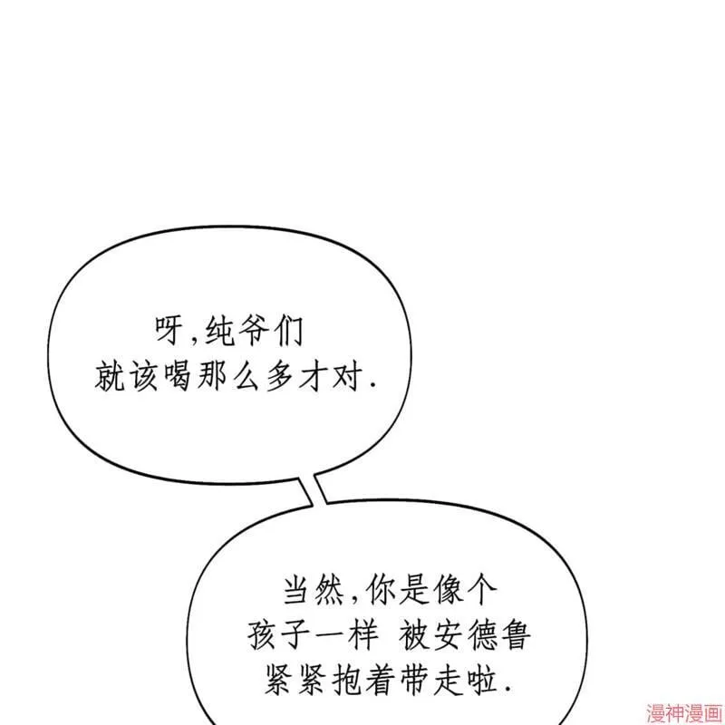 第30话 第103页