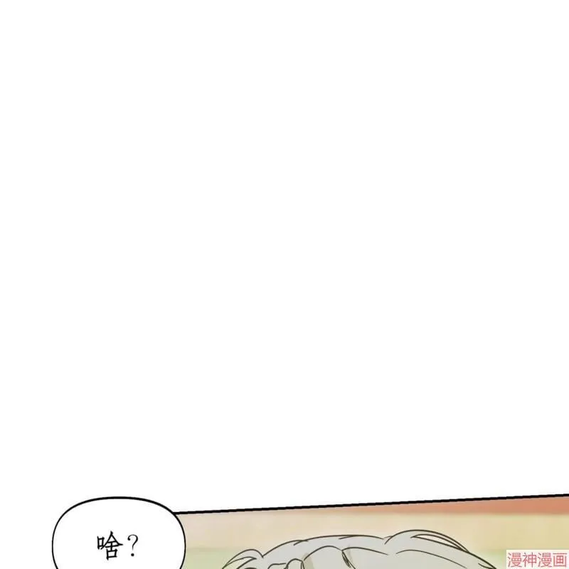 第30话 第106页