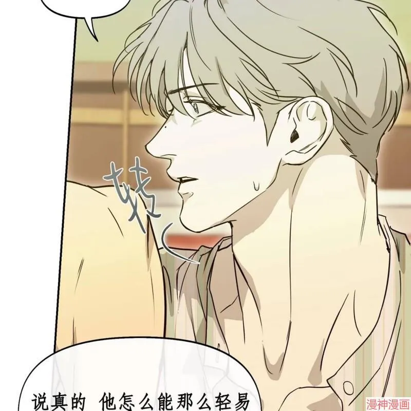 第30话 第107页