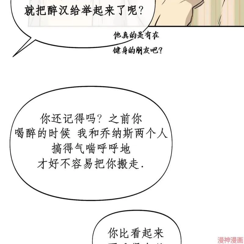 第30话 第108页