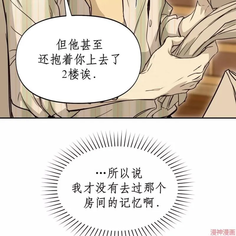 第30话 第110页