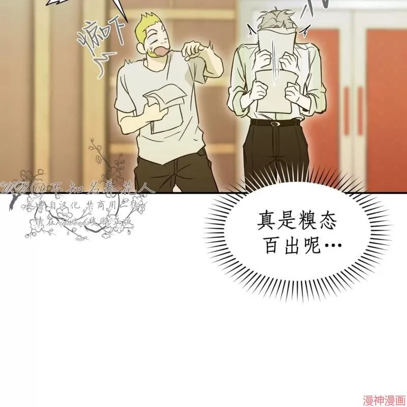 第30话 第112页