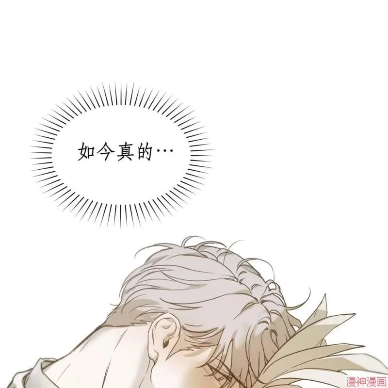 第30话 第113页