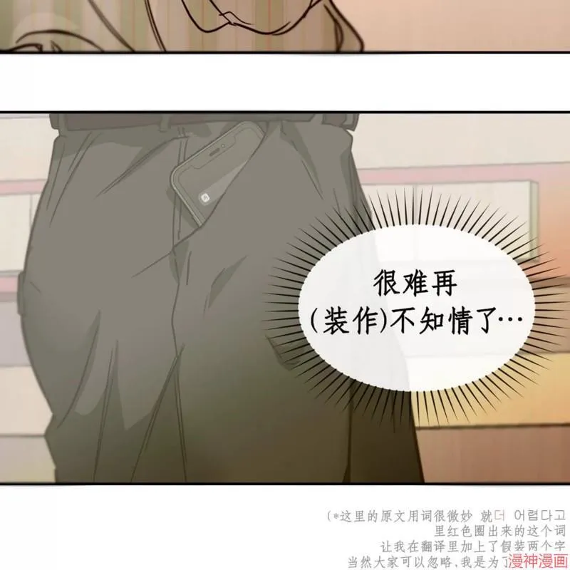 第30话 第115页