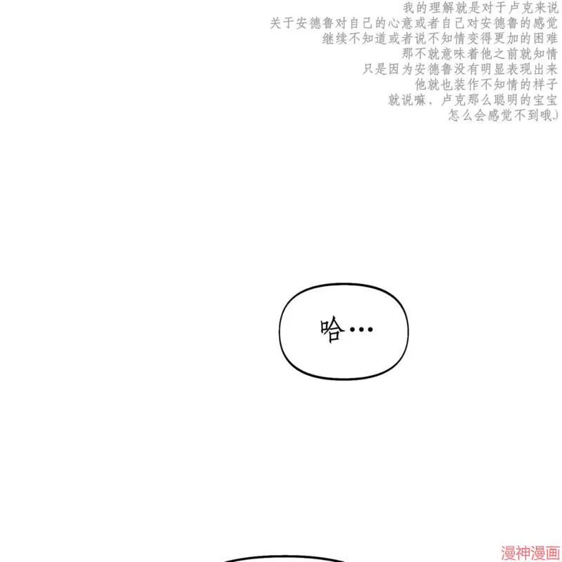 第30话 第116页
