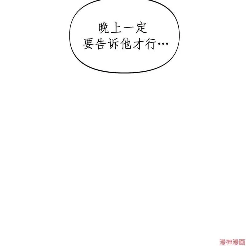 第30话 第117页