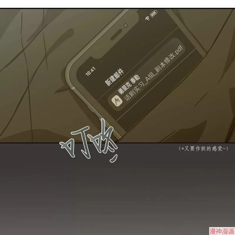 第30话 第118页