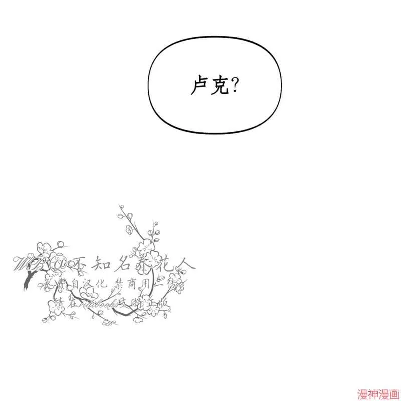 第30话 第127页