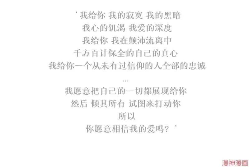 第30话 第128页