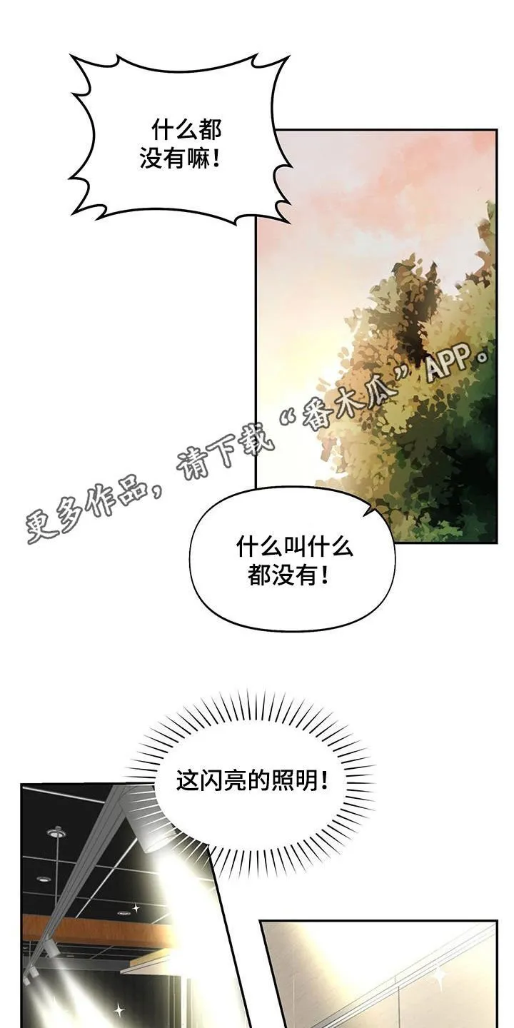 第32章：贵妇 第1页