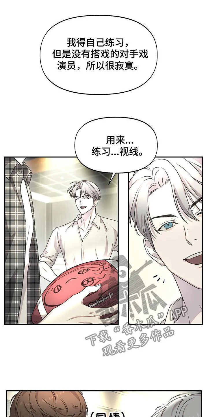 第32章：贵妇 第4页