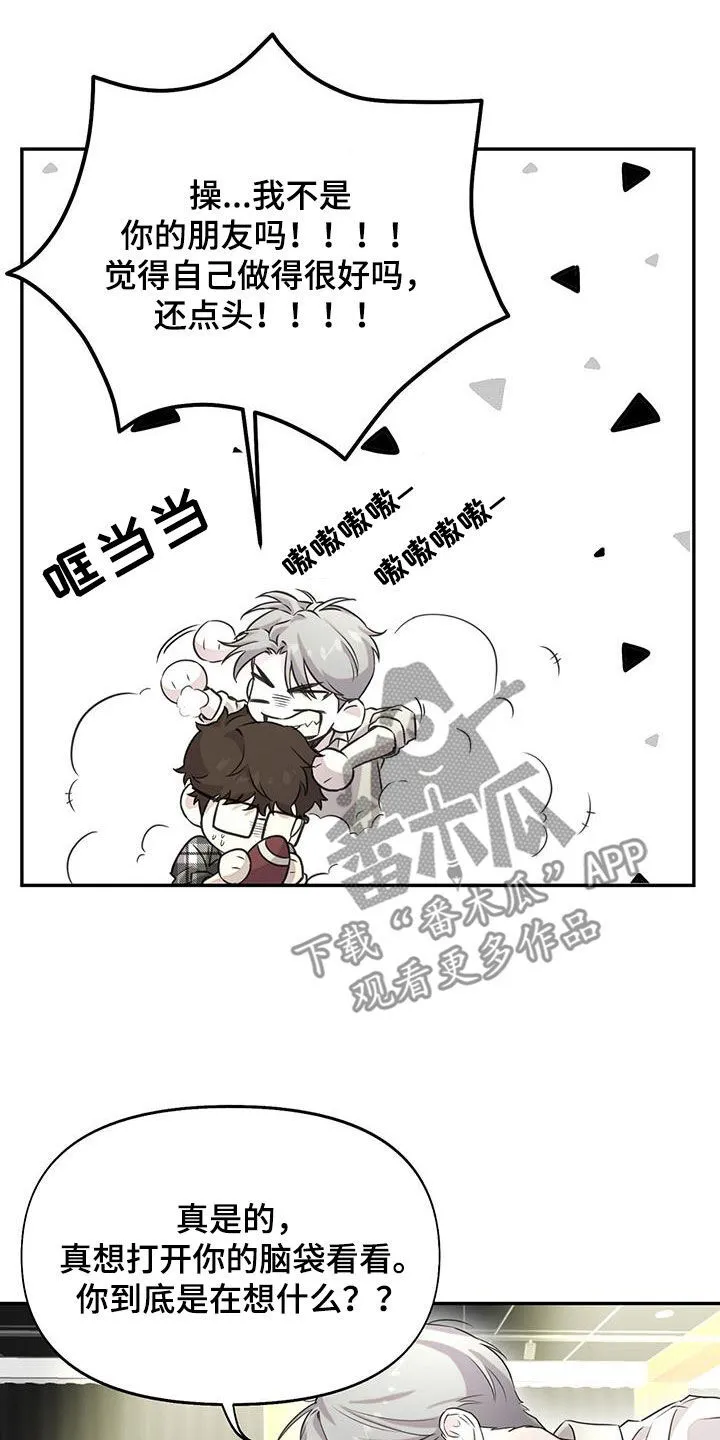 第32章：贵妇 第8页