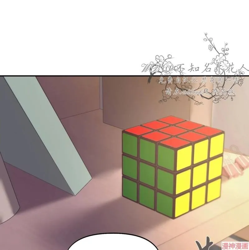 第31话 第5页