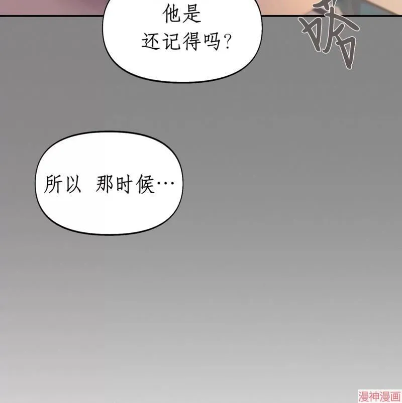 第31话 第6页