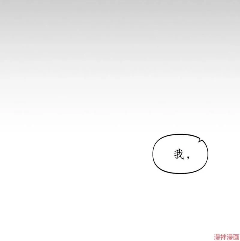 第31话 第7页