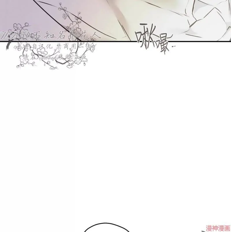 第31话 第11页