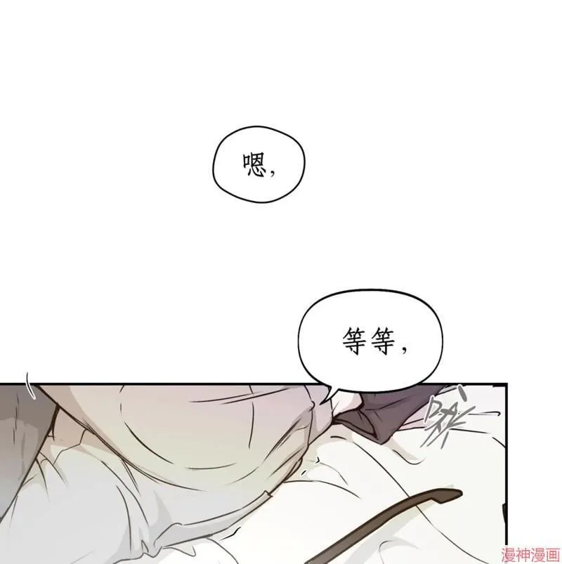 第31话 第13页